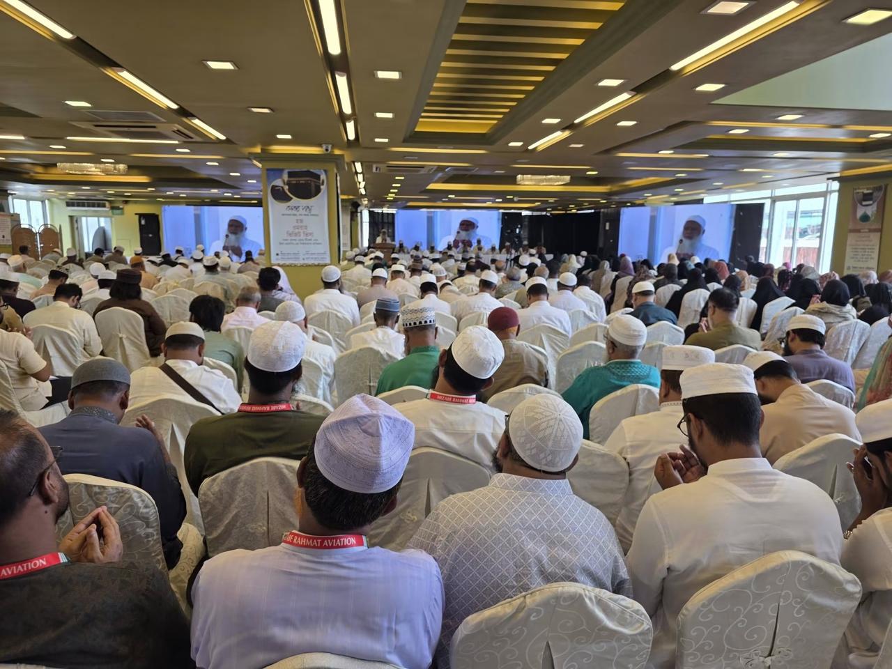 Hajj Training